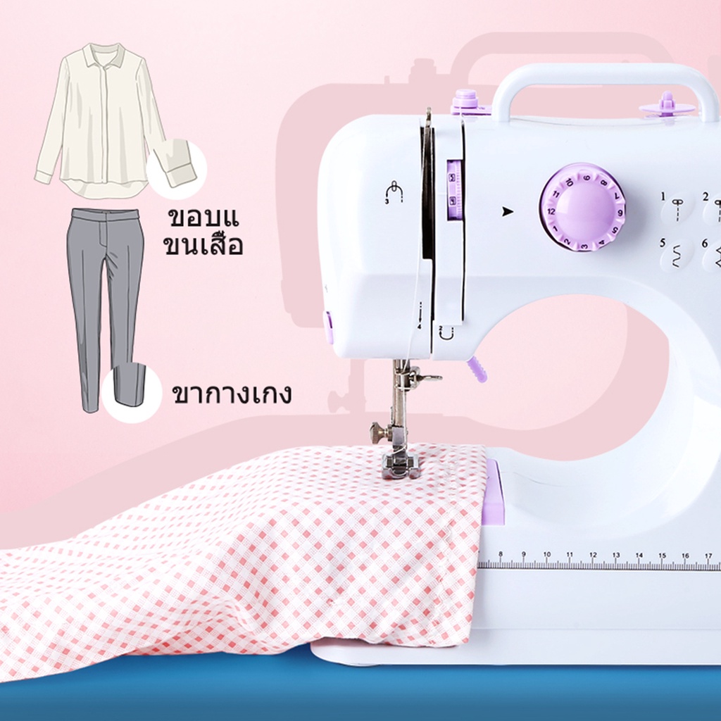 wanke จักรเย็บผ้า จักรเย็บผ้าไฟฟ้าอเนกประสงค์ จักรเย็บผ้าขนาดเล็ก เย็บ ...