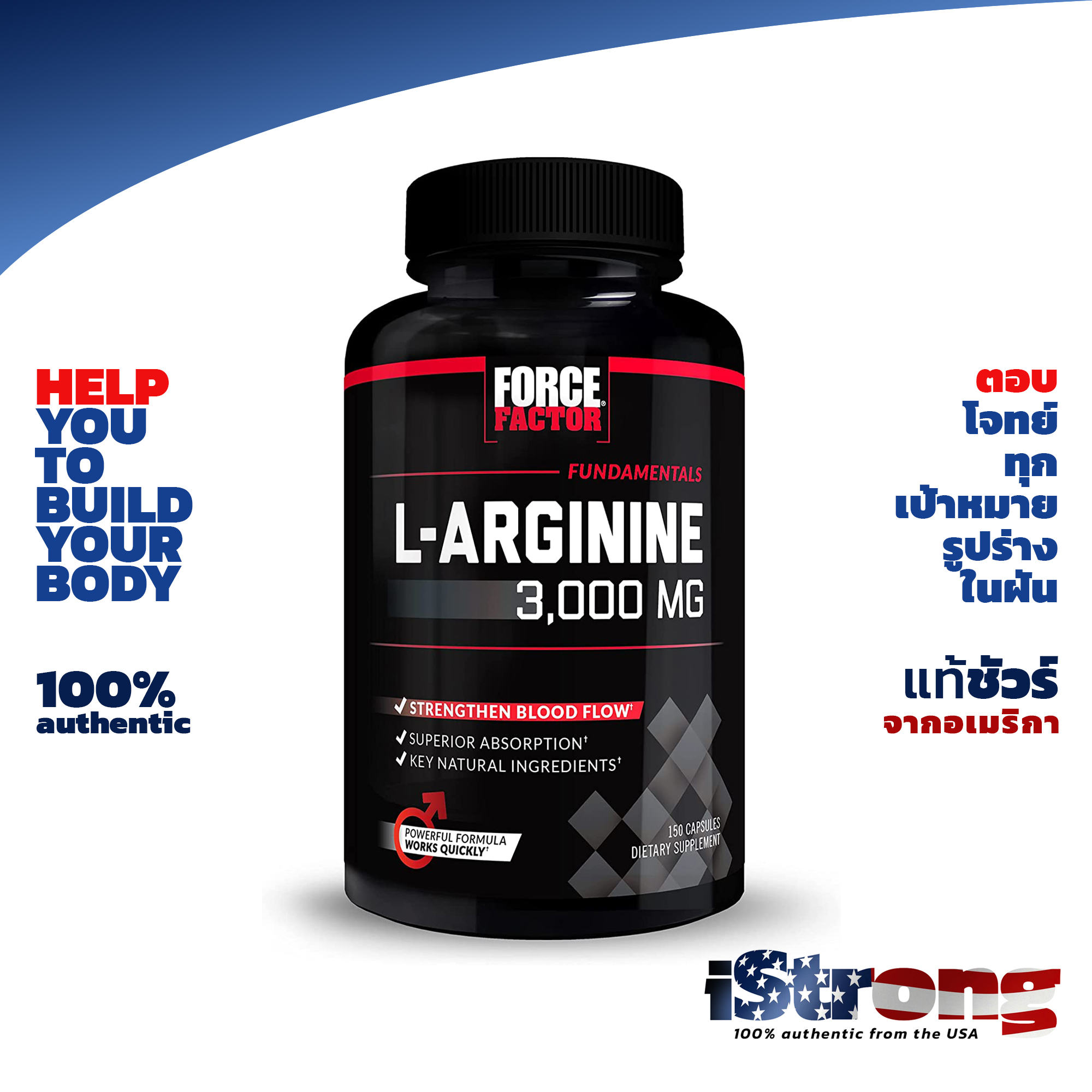 Force Factor L-Arginine 150 Capsules :Strengthen Blood Flow Stim Free Pre Workout Nitric Oxide Booster ตัวช่วยปั๊มพ์ เพิ่มแรง สูตรลับเส้นเลือดปูด