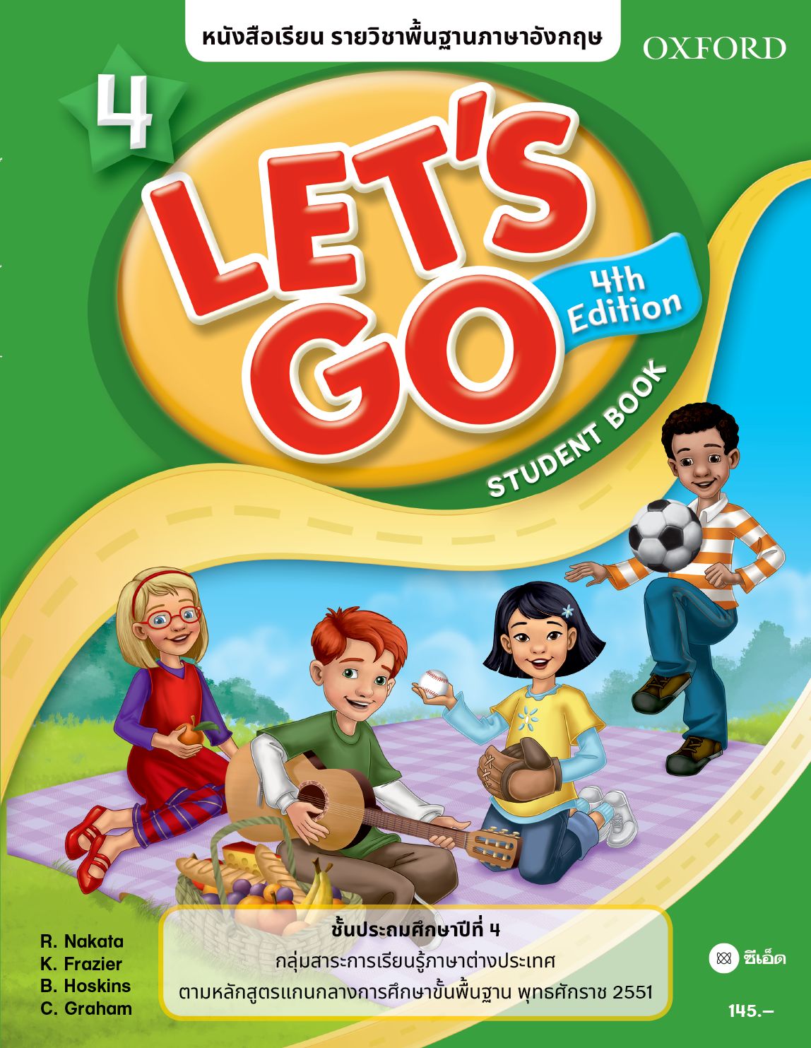 หนังสือเรียน Let's Go 4th ED 4 ชั้นประถมศึกษาปีที่ 4 (P)