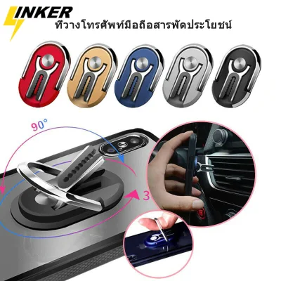 LINKER Mobile Phone Holder Car 360 Degree Rotation Magnetic Mount Stand Finger Ring For Phone