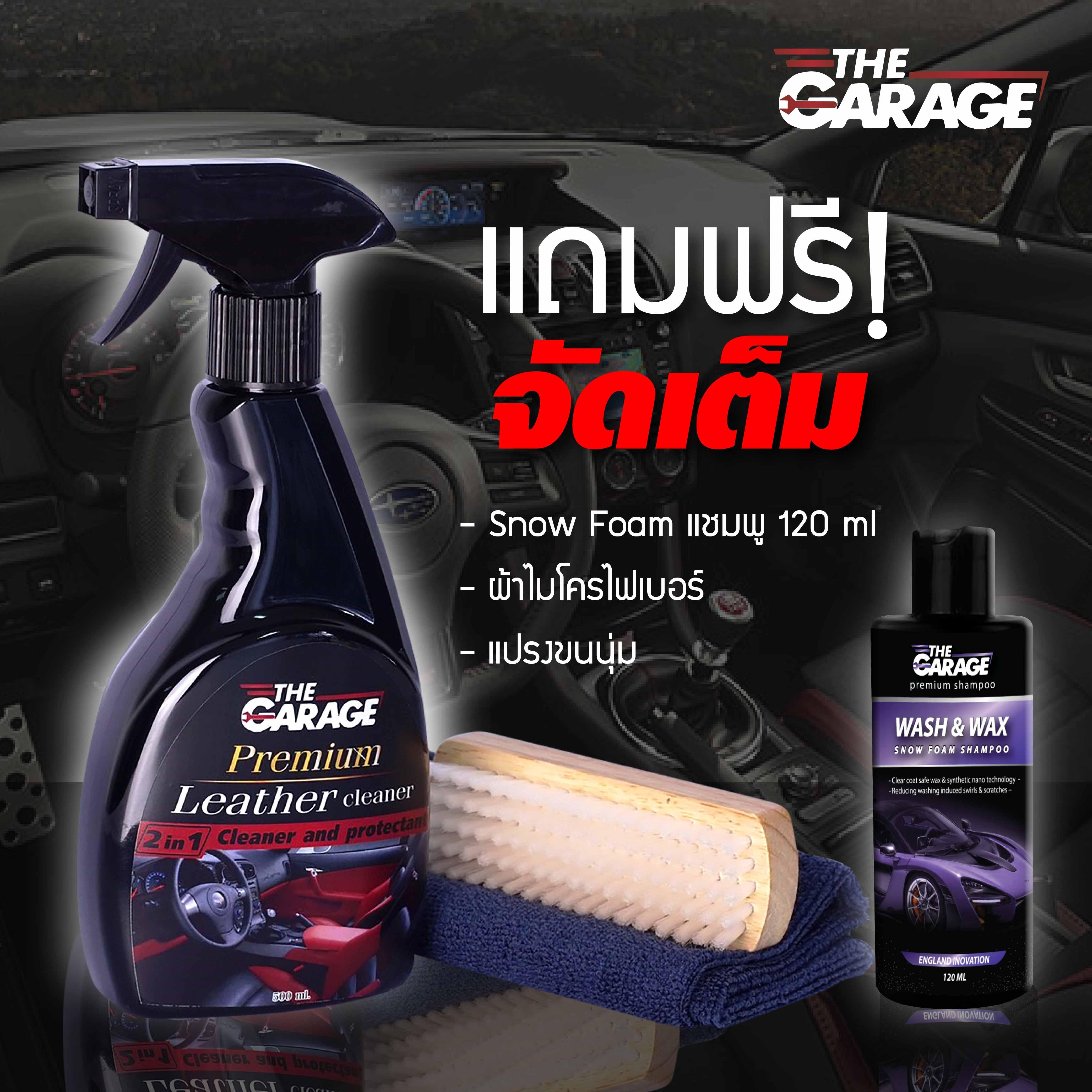 ลดราคา น้ำยาฟอกเบาะ สเปรย์ฟอกเบาะ น้ำยาฟอกเบาะขจัดคราบอเนกประสงค์ ทำความสะอาดภายในรถยนต์ น้ำยาฟอกเบาะผ้าและหนัง ฟอกเบาะผ้า ทําความสะอาดเบาะหนัง ทําความสะอาดเบาะผ้า ทําความสะอาดเบาะหนังรถยนต์ แถมฟรี แชมพู+ผ้าไมโครไฟเบอร์ + แปรงขนนุ่ม ลดราคา น้ำยาฟอกเบาะ สเปรย์ฟอกเบาะ น้ำยาฟอกเบาะขจัดคราบอเนกประสงค์ ทำความสะอาดภายในรถยนต์ น้ำยาฟอกเบาะผ้าและหนัง ฟอกเบาะผ้า ทําความสะอาดเบาะหนัง ทําความสะอาดเบาะผ้า ทําความสะอาดเบาะหนังรถยนต์ แถมฟรี แชมพู+ผ้าไมโครไฟเบอร์ + แปรงขนนุ่ม