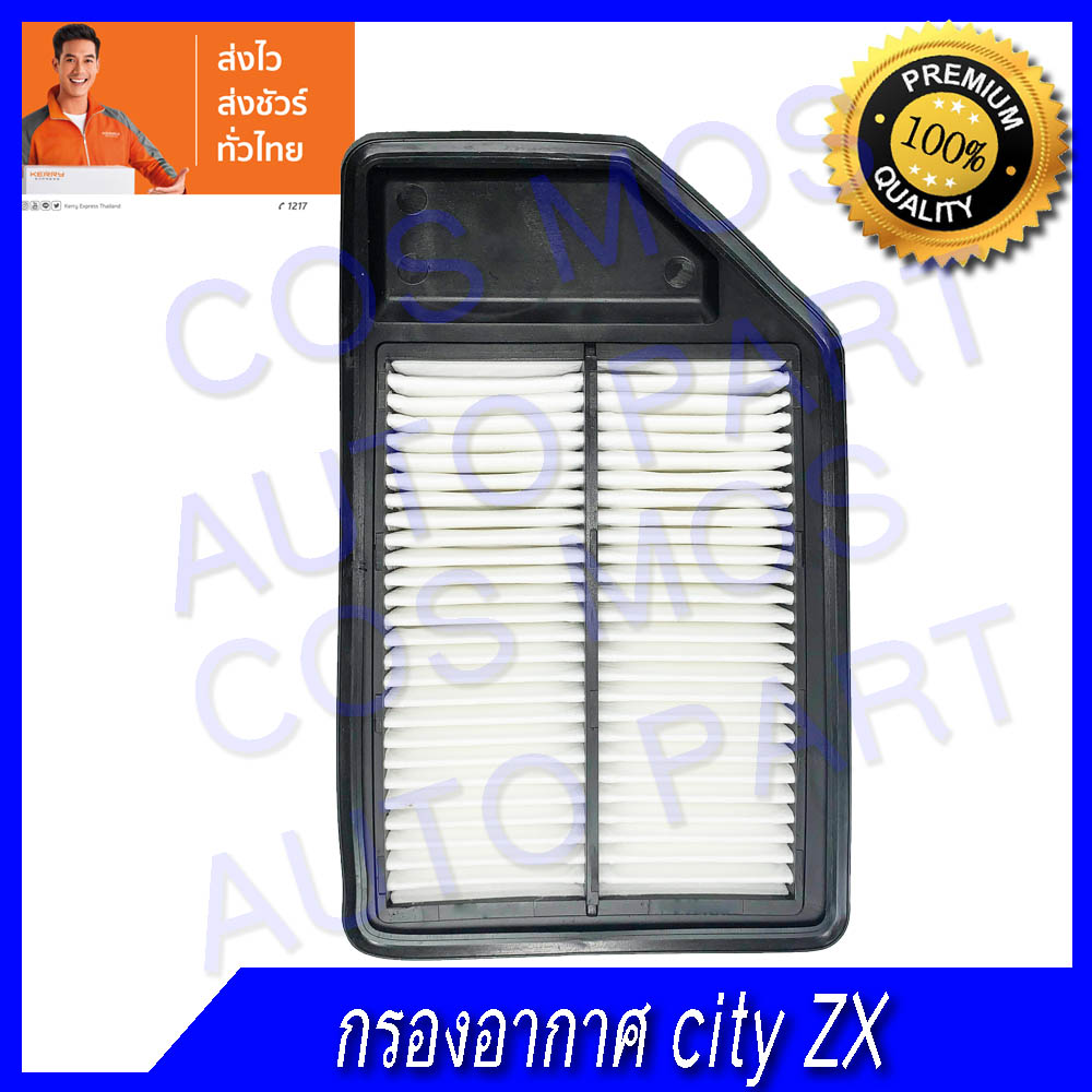 กรองอากาศ Honda city zx 2003-2008 / jazz GD ปี 2003 - 2008 แจ็ส ซิตี้