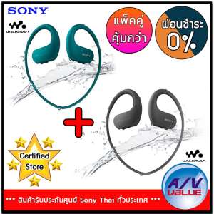 Sony Walkman NW-WS413/BM (ฺBlack) + NW-WS413/LM (ฺBlue) ** ผ่อนชำระ 0% **