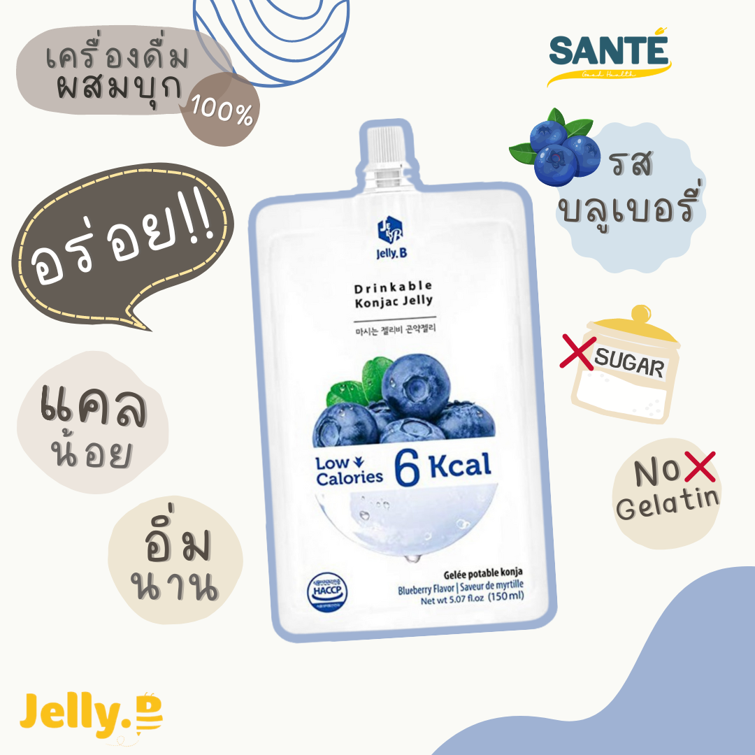 Jelly.B Drinkable Konjac Jelly เจลลี่บี เครื่องดื่มผลไม้ผสมบุก เจลลี่ ...