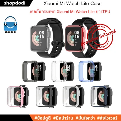 เคส เคสกันกระแทก Xiaomi Mi Watch Lite Case ( Crystal / Full Frame Version)