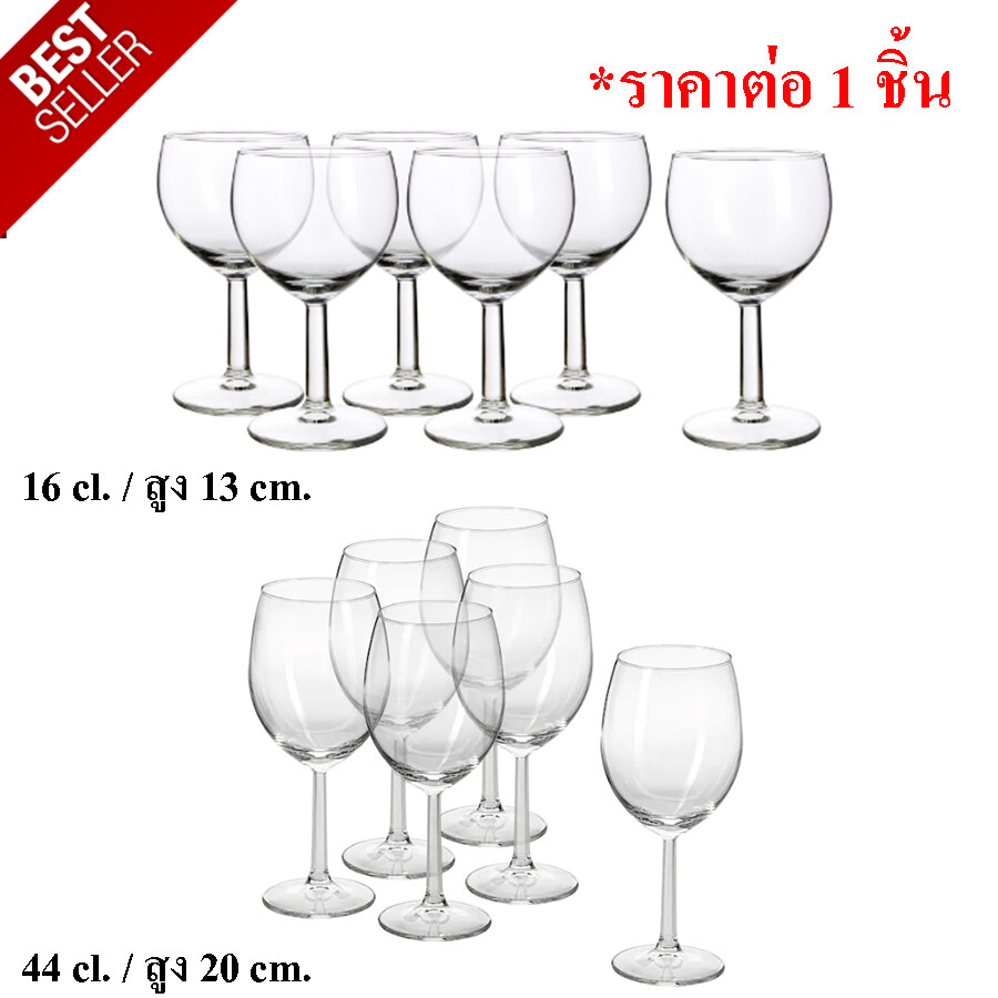 แก้วไวน์ แก้วใส  คุณภาพดีปลอดแคดเมียมและตะกั่วล้างในเครื่องล้างจานได้  เลือก 2 แบบ ราคาสินค้าขึ้นกับขนาด/จำนวนที่เลือก
