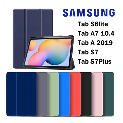 018.เคสฝาพับ เคส Samsung Tab S6 lite/Tab A7 10.4/Tab A 2019 T295/Tab S7/Tab s7 plus /S7FE มีช่องใส่ปากกา S Pen เคสหนัง เคสกันกระแทก - Smart Case