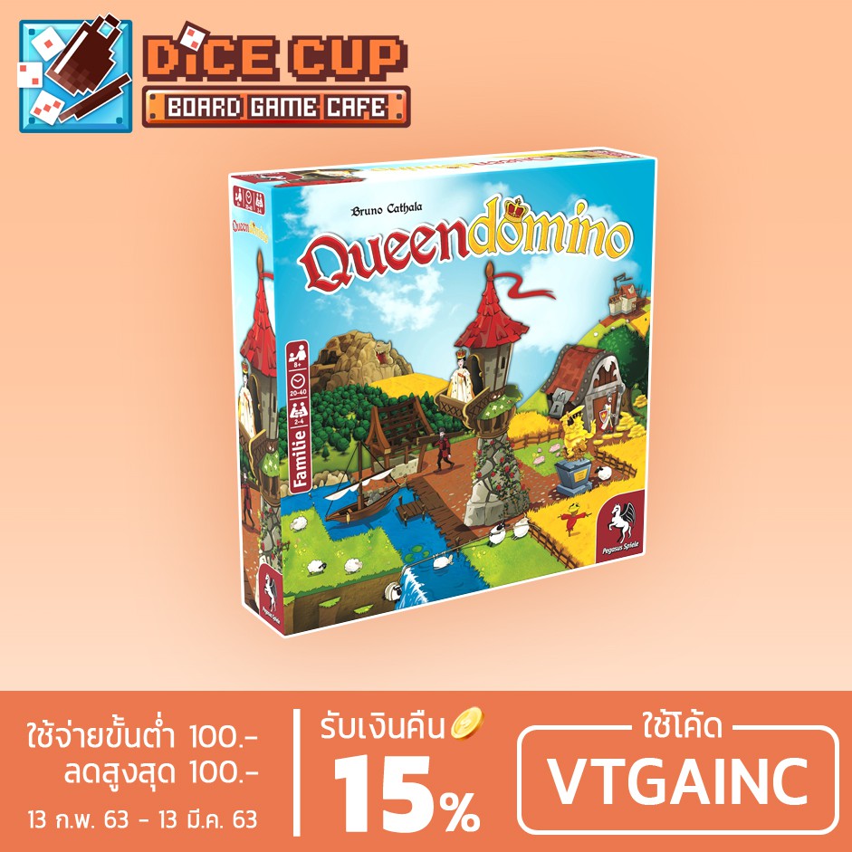 [ของแท้] Pegasus Spiele : Queendomino (German Version) Board Game โปรโมชั่นสุดคุ้ม โค้งสุดท้าย