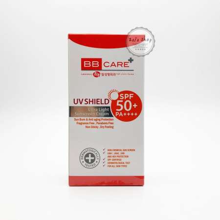 BB Care UV Shield SPF50 PA+++ 15g. (กันแดดธัญญา)