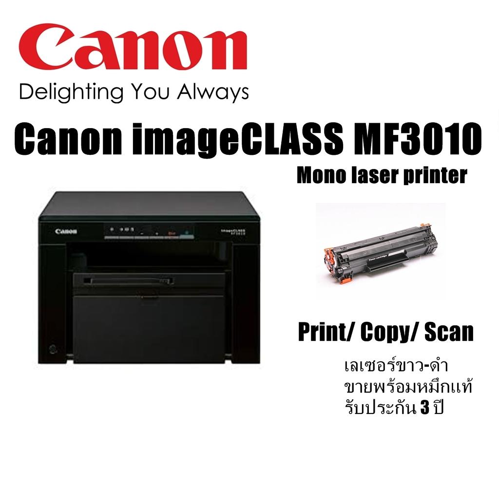 PRINTER CANON MF3010 LASER Lazada Co Th   87eb8bc072463d3071894a3855b1b8af 