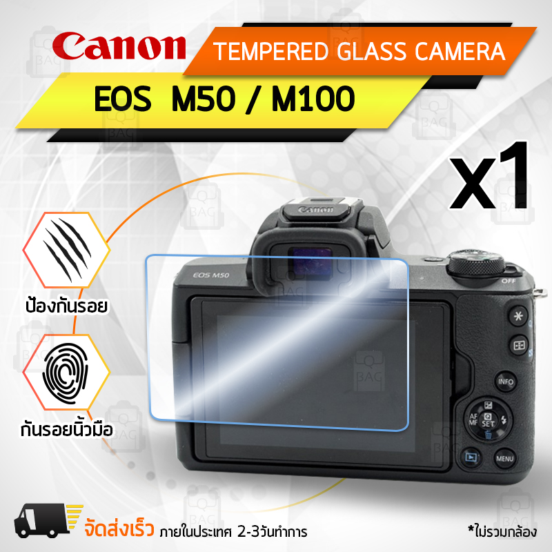 กระจกกันรอย Canon รุ่น M100 / M50 กระจก กระจกนิรภัย ฟิล์มกันรอย ฟิล์มกระจก กล้อง เคส - Tempered Glass Screen Scratch-resistant Protective Film