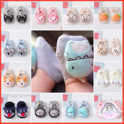 Happybunny socks child have non-slip socks newborn baby socks baby socks infant socks baby girl socks male child socks cute S1