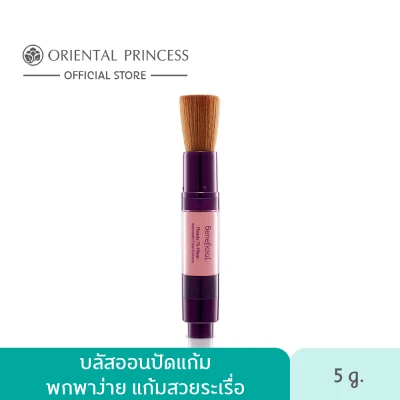 Oriental Princess Beneficial Ready To Wear Nourishing Face Colours 5 g.