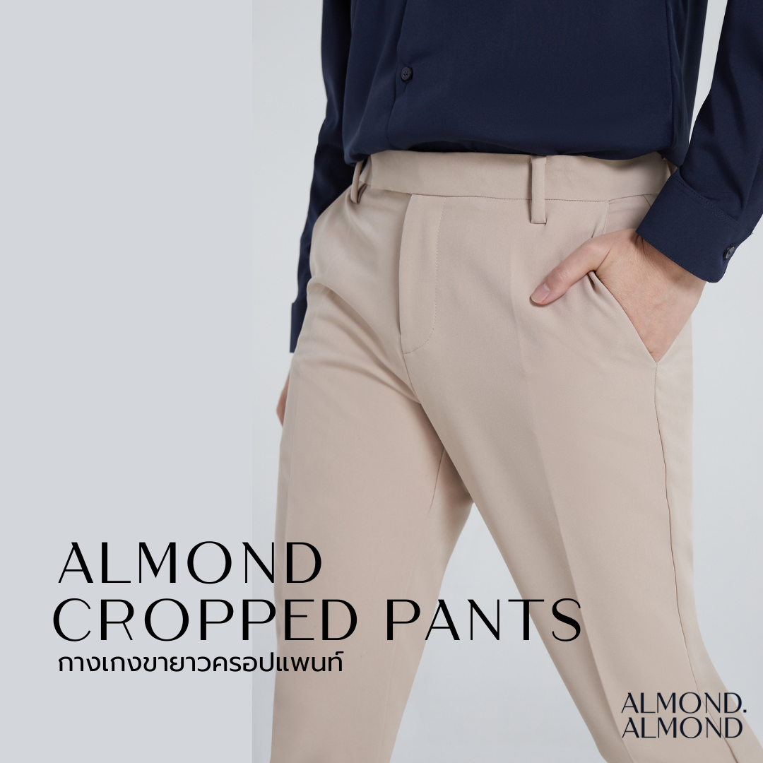 กางเกงขายาวสไตล์เกาหลี ALMOND SIGNATURE CROPPED PANTS - ALMOND.ALMOND STORE ( กางเกงขายาวผู้ชาย กางเกงเกาหลี กางเกงทำงาน QUALITY KOREA PANTS )