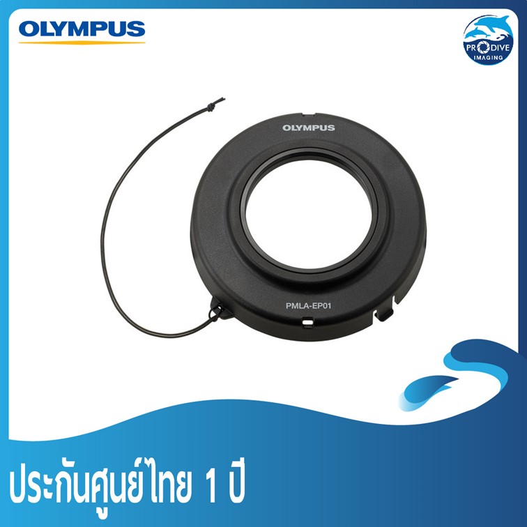 อะแดปเตอร์สำหรับต่อเลนส์ OLYMPUS Macro Lens adapter