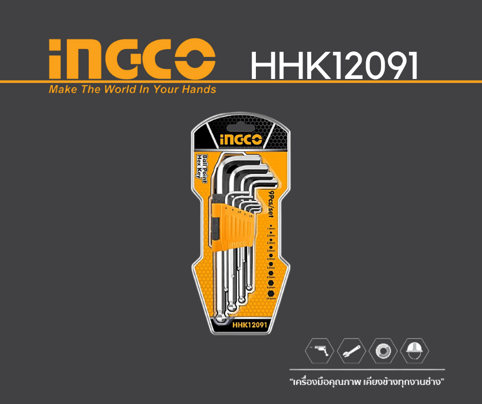 INGCO HHK12091 ประแจแอล6เหลี่ยมหัวบอล 9ชิ้น