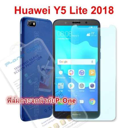 P-Oneฟิล์มกระจกนิรภัย Huawei Y5 Lite 2018 P-Oneฟิล์มกระจกนิรภัย Huawei Y5 Lite 2018