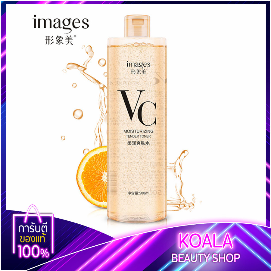 500ml VC โทนเนอร์ ช่วยควบคุมความมัน ช่วยกระชับรูขุมขน หน้าเด้ง กระจ่างใส ด้วย VC โทนเนอร์ วิตามินซีเข้มข้น toner VC Toner helps control oil Help tighten pores, bounce and brighten face, rich vitamin C with VC toners