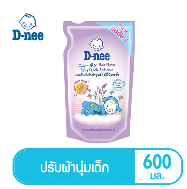 แชร์:  0 D-Nee ดีนี่ ผลิตภัณฑ์ปรับผ้านุ่มเด็ก น้ำยาปรับผ้านุ่มดีนี่กลิ่น Night Wash ถุงเติม 600 ml. สีม่วง