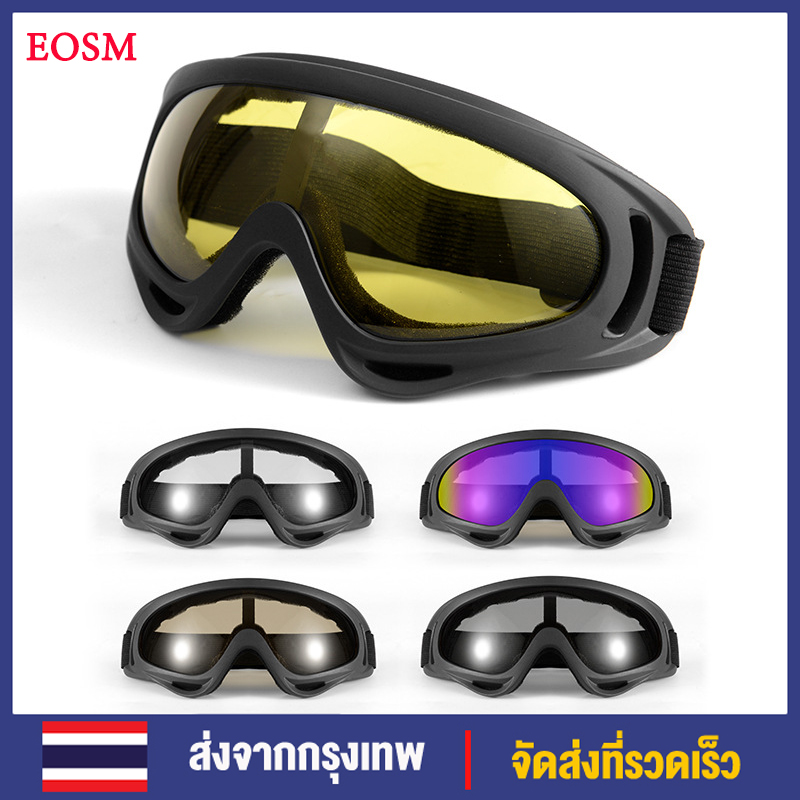 EOSM Cycling motorcycle sports goggles X400 windproof ski goggles/ แว่นตากันลมขี่จักรยานกีฬารถจักรยานยนต์ UV400 X400 แว่นตาสกี windproof