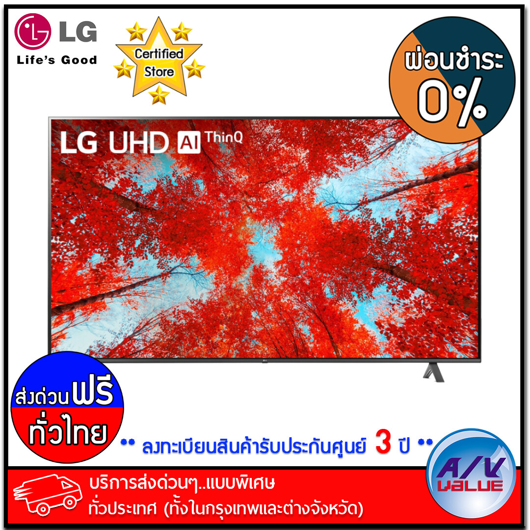 LG รุ่น 65UQ9000 Class UQ9000 series LED 4K UHD Smart ทีวี 65 นิ้ว