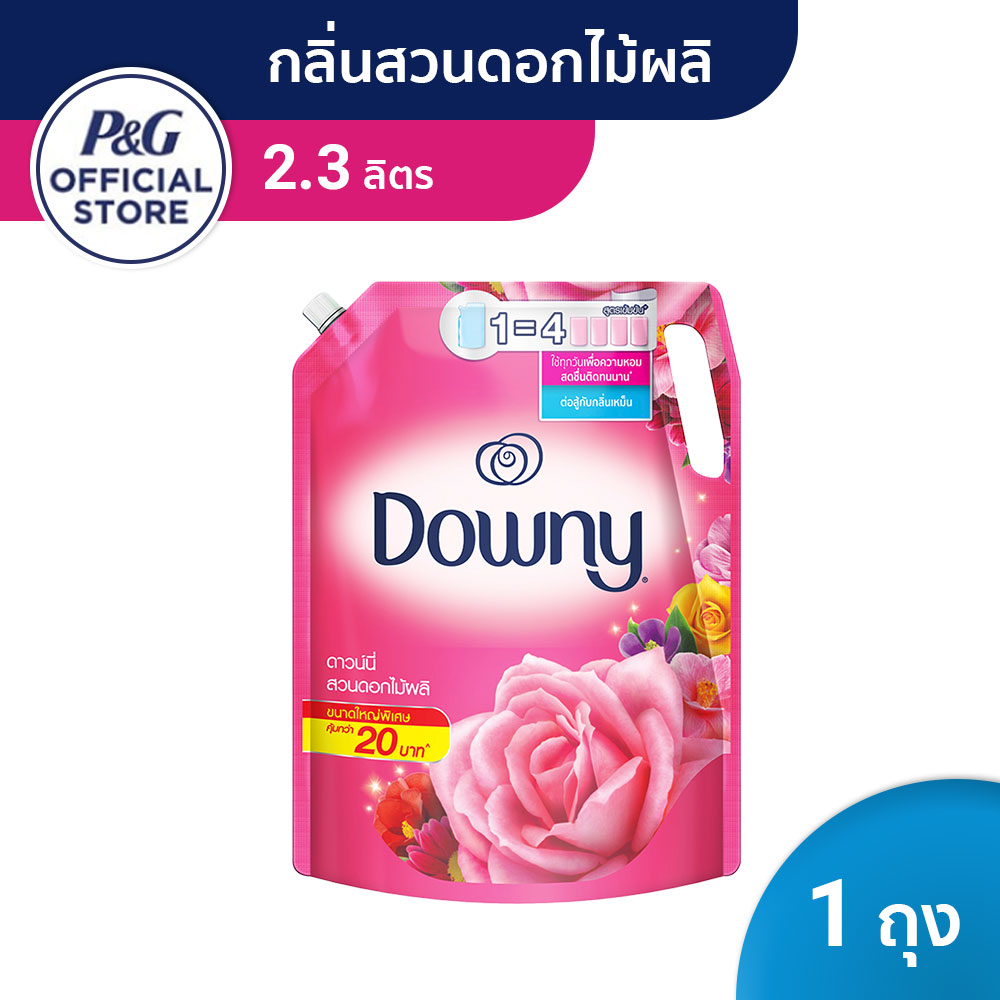 Downy Garden Bloom ดาวน์นี่ สวนดอกไม้ผลิ น้ำยาปรับผ้านุ่ม สูตรเข้มข้นพิเศษ แบบเติม 2.3 ลิตร Concentrated Fabric softener 2.3L
