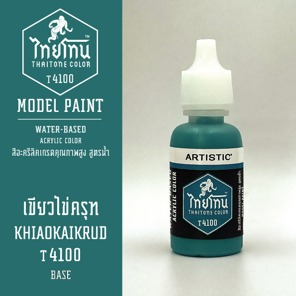 สีโมเดลไทยโทน เนื้อด้าน ThaiTone Model Paint Matte เขียวไข่ครุฑ