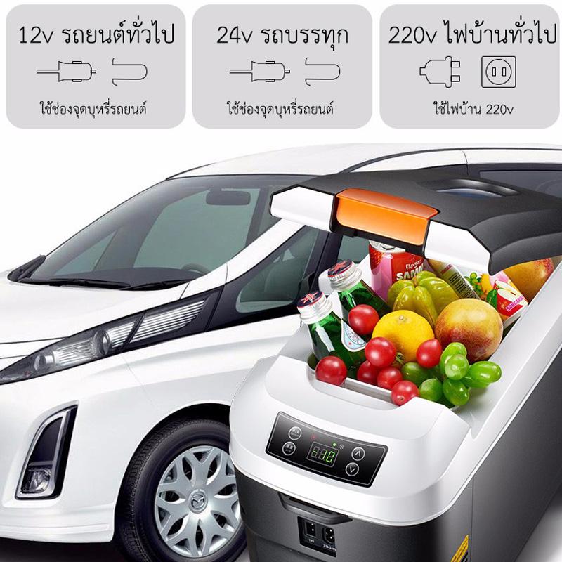 SAST 10L DC:12V/24V AC:220V ตู้เย็นติดรถ แบบพกพา ขนาดเล็ก สามารถร้อนได้ถึง 65 (? C) ได้คือเย็นกว่าอุณหภูมิภายนอก 18-22 องศา ตู้เย็นในรถแบบพกพากล่องระบายความร้อน ใช้ในรถ ในบ้าน ในหอพัก ถังให้ความร้อยและเย็น Car Home Dual-use Mini Horizontal Refrigerator