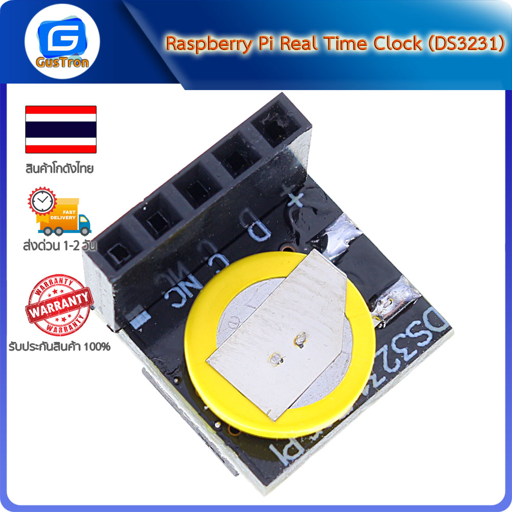 Raspberry Pi Real Time Clock (DS3231) Lazada.co.th