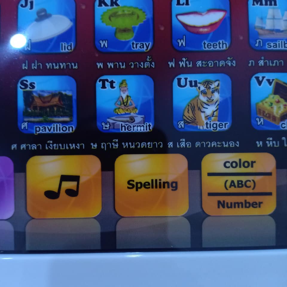 แท็บเล็ตสอนภาษาไทย อังกฤษ หน้าจอระบบสัมผัส มีฟังก์ชัน อ่านตัวอักษร ก-ฮ,อ่านตัวอักษร A-Z,อ่านตัวเลข 1-10,สอนเรื่องสี, เพลง demo,เกมส์ หน้าจอขนาดใหญ่ ลำโพง ใหญ่ เสียงดังฟังชัด แท็บเล็ตสอนภาษา แท็บเล็ตเสริมทักษะการเรียนรู้ แท็บเล็ตเด็ก สี สีขาว สี สีขาว