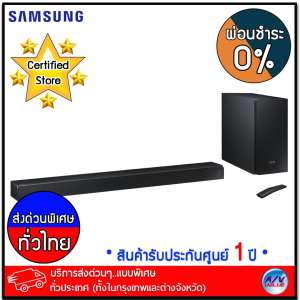 Samsung HW-N850 (Flat Soundbar 5.1.2Ch 372W.) *** บริการส่งด่วนแบบพิเศษ!ทั่วประเทศ (ทั้งในกรุงเทพและต่างจังหวัด)*** ** ผ่อนชำระ 0% **