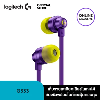 Logitech G333 BUFFY GAMING EARPHONES