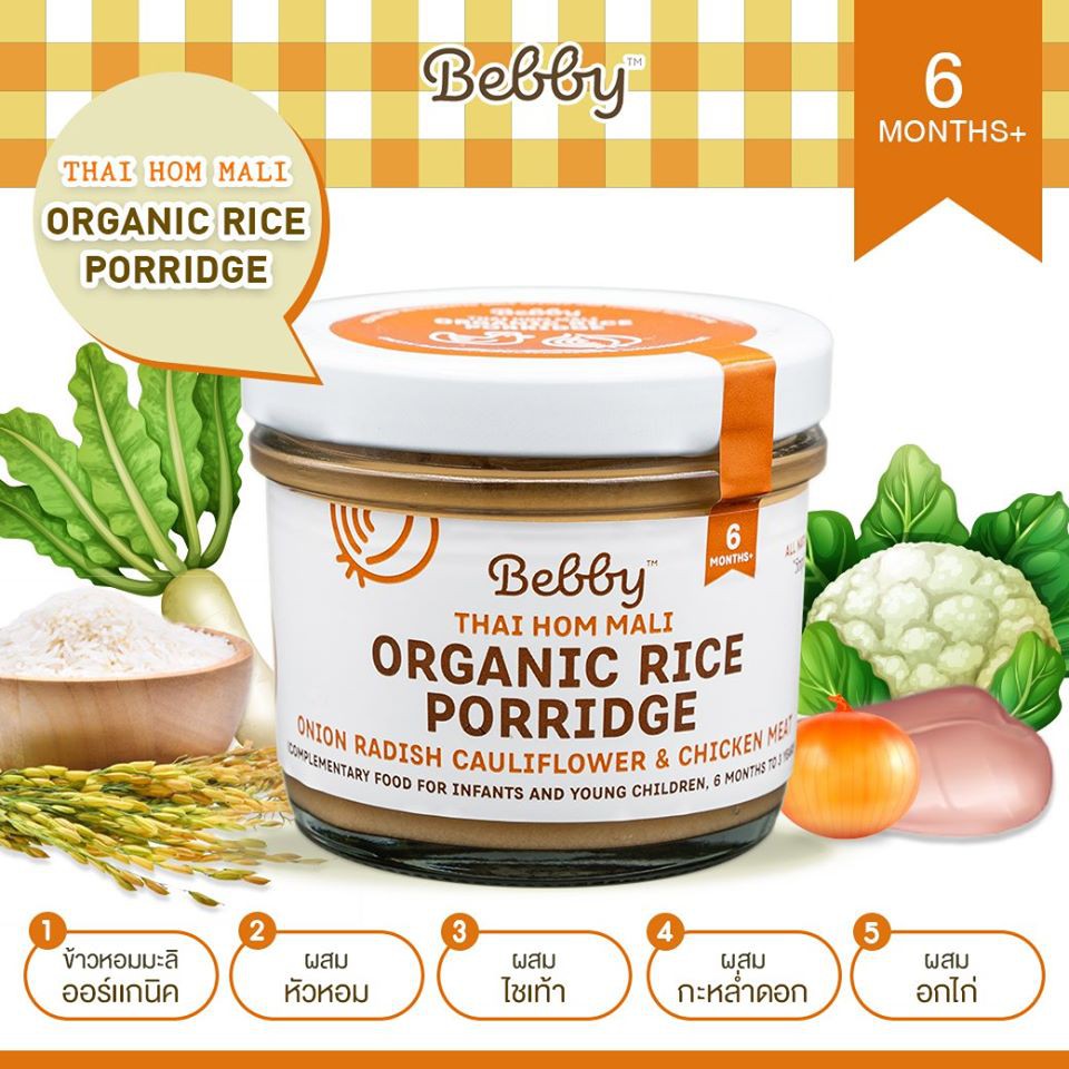 Bebby อาหารเสริมทารก  90g ผสมหัวหอม ไชเท้า กะหล่ำดอก และอกไก่ ข้าวหอมมะลิออร์แกนิคตุ๋น 6 เดือน ขึ้นไป (firstkidsthailand)