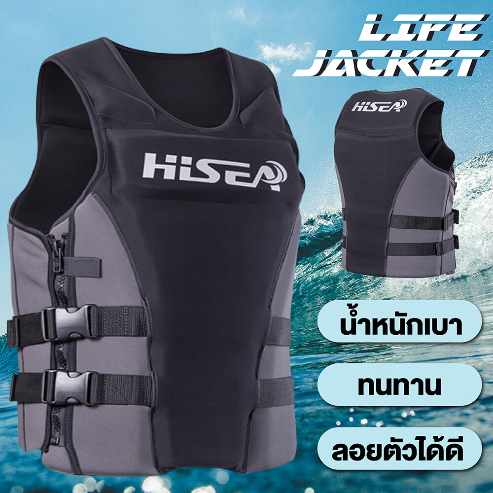 HISEA เสื้อชูชีพ สำหรับกีฬาทางน้ำ พยุงตัว ลอยตัวในน้ำ ป้องกันการจมน้ำ รุ่น L002 , L004