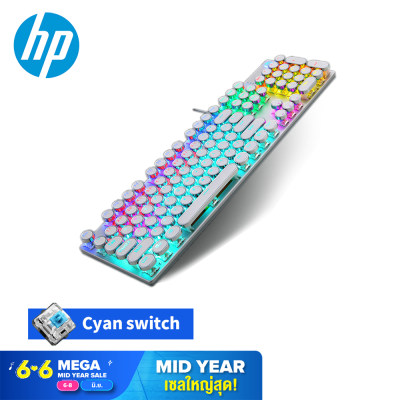 ดูภาพ HP Punk Gaming Mechanical Wired Backlit Keyboard Gaming Special Blue Brown Red Black Switch GK400Y เพิ่มเติม HP Punk Gaming Mechanical Wired Backlit Keyboard Gaming Special Blue Brown Red Black Switch GK400Y