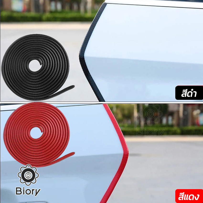 วันเดียวถึง!! Biory 5 เมตร ยางกันกระแทก เสริมเหล็กติดขอบประตูรถยนต์หนาพิเศษไม่ต้องใช้กาว ยางขอบประตูรถ กันกระแทกประตูรถยนต์กันเสียง #498 ^BZ