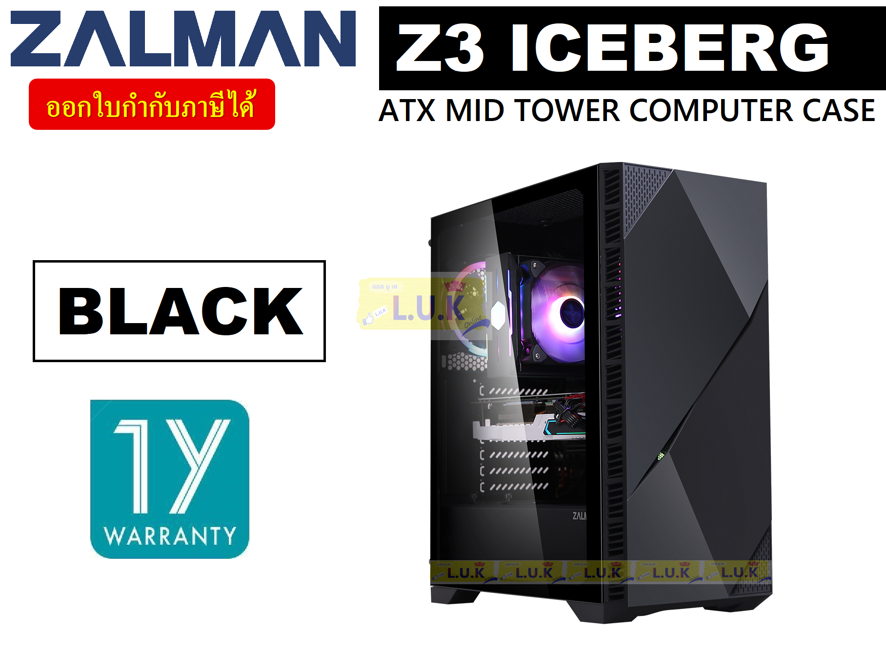 CASE (เคส) ZALMAN Z3 ICEBERG ATX MID-TOWER COMPUTER CASE (มี 2 สี