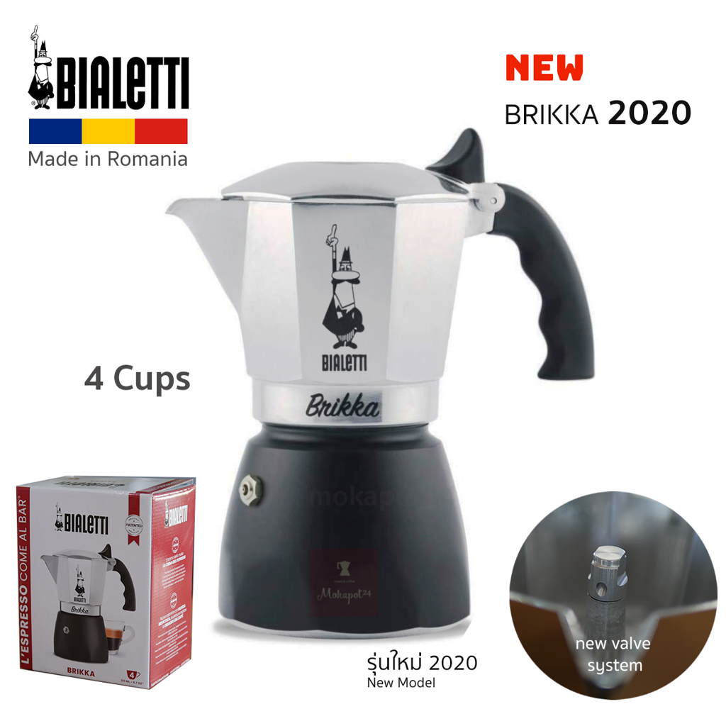 Bialetti หม้อต้มกาแฟสด รุ่น New Brikka 2020 ขนาด 4 Cup[ออกใบกำกับภาษีได้]