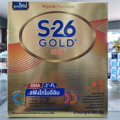 S26 Gold SMA ( สูตร 1 สีทอง ) 600g ( 1 ถุง) Exp หมดอายุ 22-11-22
