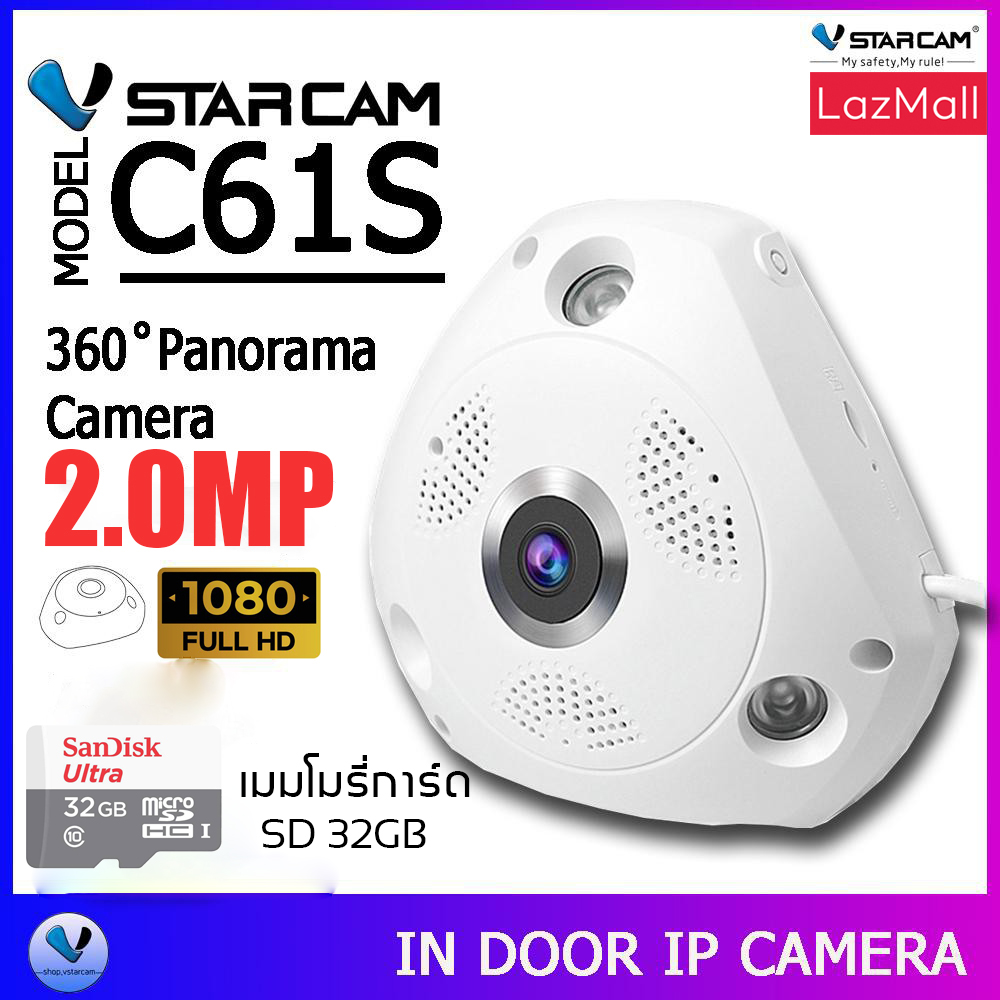 vstarcam 360