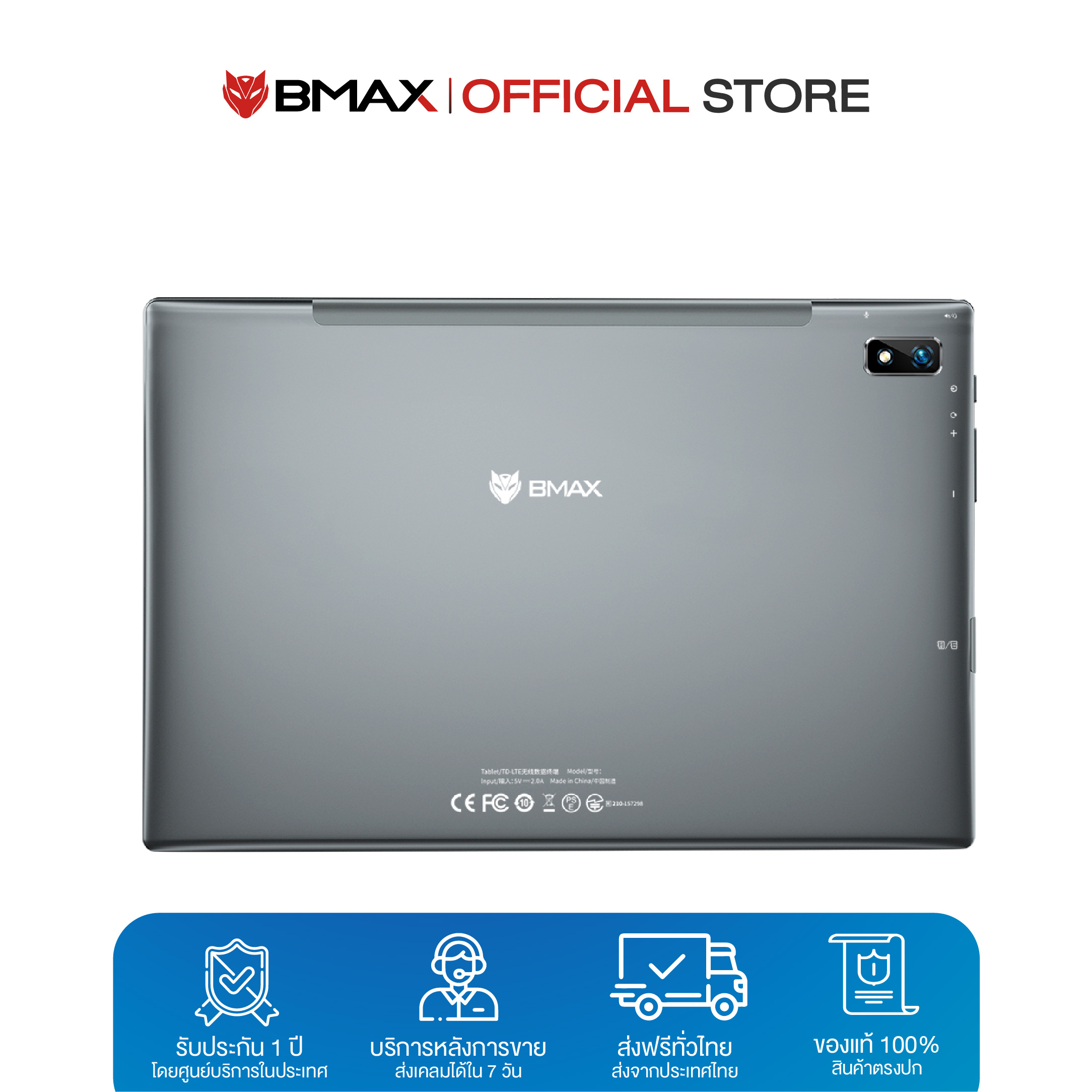 ((รุ่นใหม่ 2021 CPU Upgrade)) พร้อมส่ง BMAX I10 Plus จอ 10.1 นิ้ว IPS FHD 1920x1200 Tablet PC หน้าจอ Octa Core T618 4GB RAM 64GB ROM ประกันไทย 1 ปี
