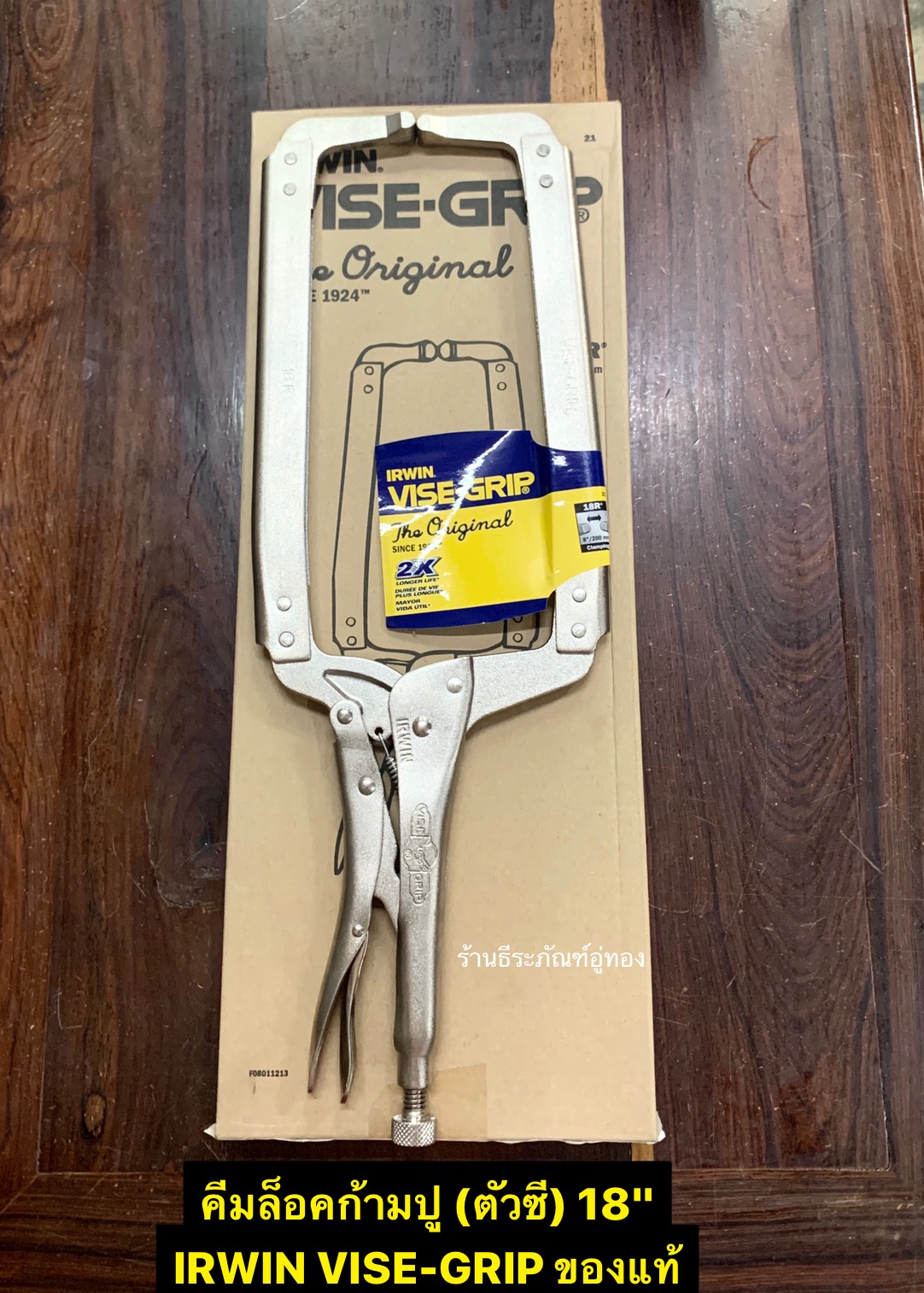 IRWIN VISEGRIP คีมล็อคตัวซี คีมล็อคก้ามปู 18นิ้ว รุ่น 18R Locking CClamp with Regular Tips