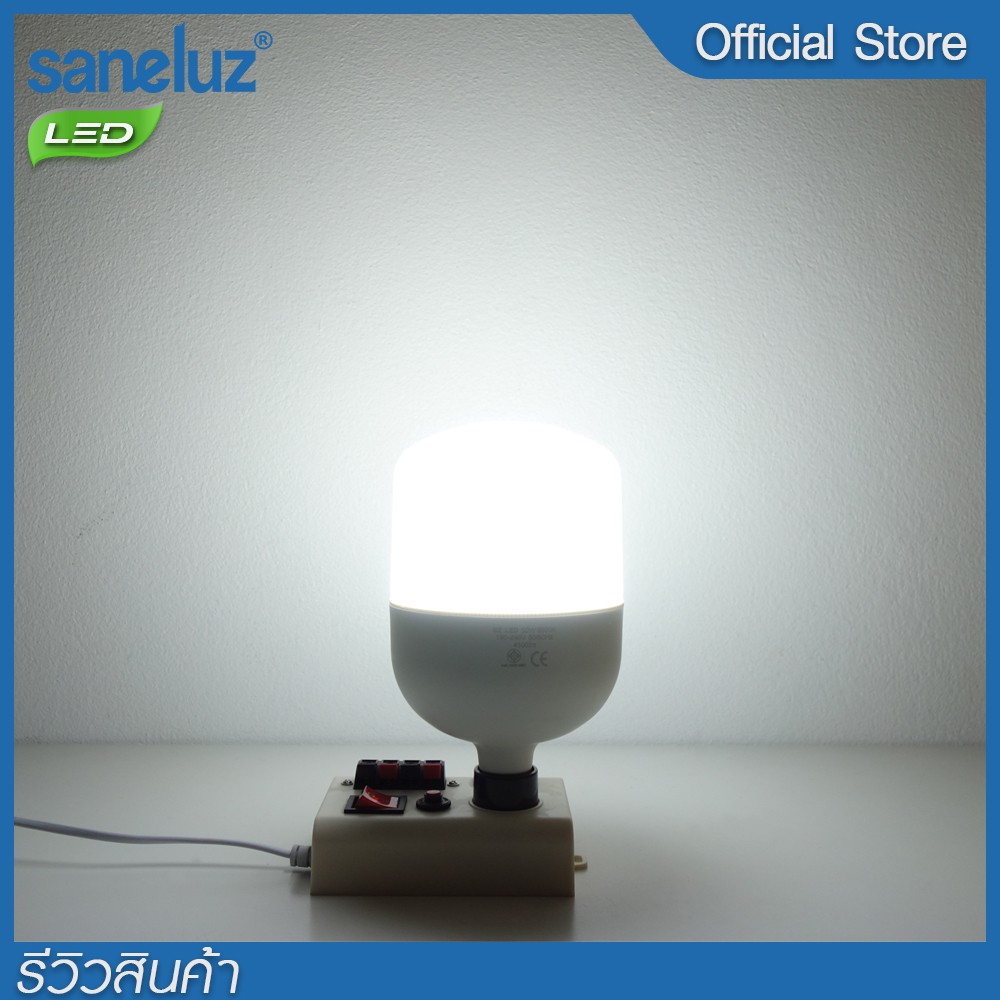 Saneluz [ 5 หลอด ] หลอดไฟ LED 50W ขั้วเกลียว E27 แสงสีขาว Daylight 6500Kหลอดไฟแอลอีดี Bulb led
