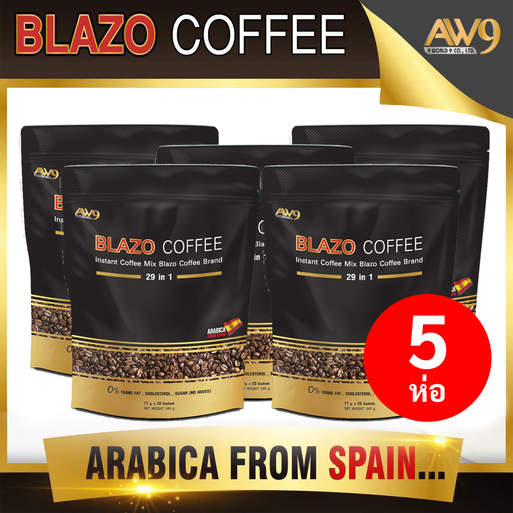 กาแฟ BLAZO COFFEE 5 ห่อ เบลโซ่ คอฟฟี่ (29 IN 1)  กาแฟ เพื่อสุขภาพ ผลิตจากเมล็ดกาแฟ สายพันธุ์ อะราบีก้า เกรดพรีเมี่ยม