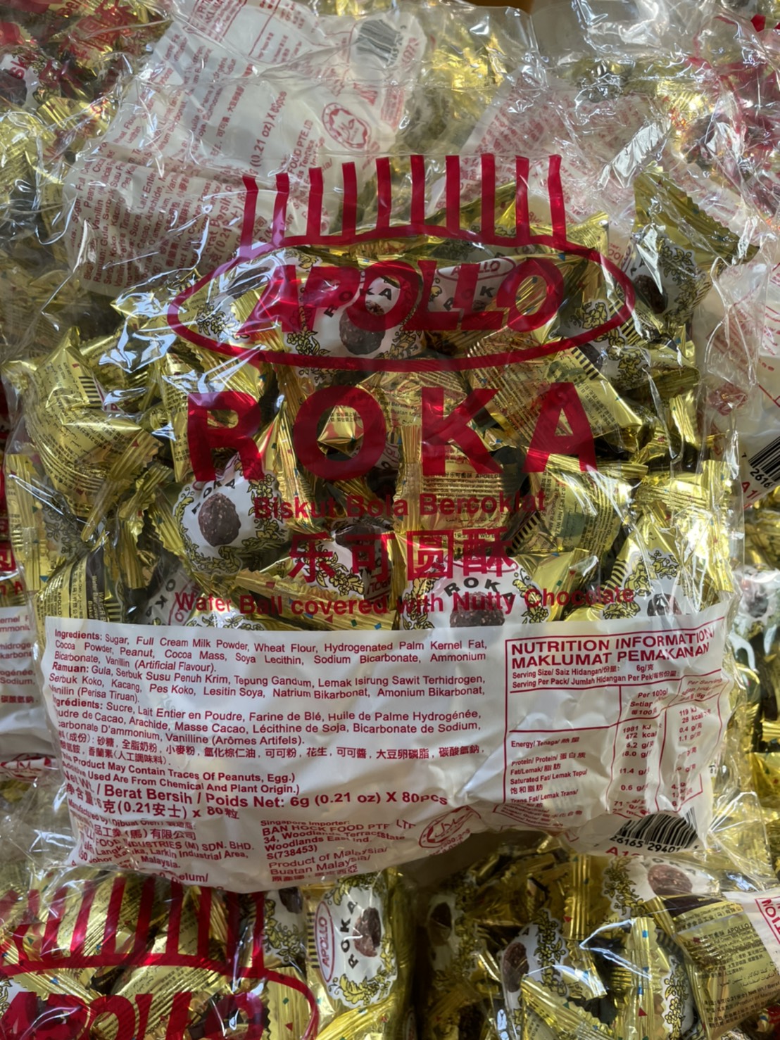 🍬🍬โรก้า Apollo Roka เวเฟอร์ลูกกลมสอดไส้ช็อคโกแลต ช็อคโกแลต ช็อคโกแลตบอล🍬🍬