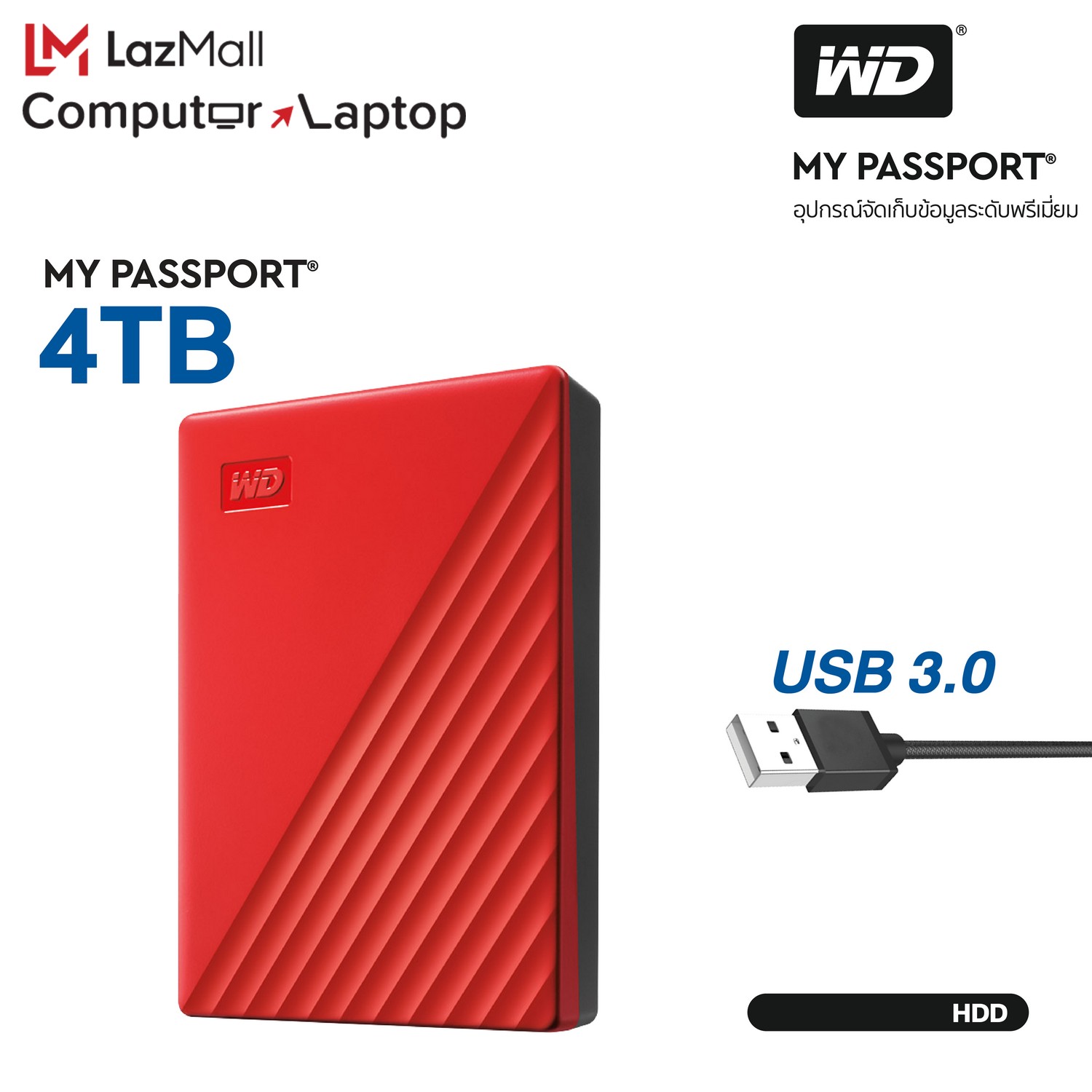 WD My Passport 4TB, Red, USB 3.0, HDD 2.5