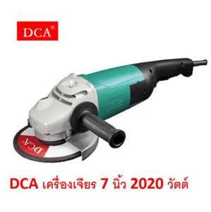 DCA เครื่องเจียร 7 นิ้ว รุ่น ASM02-180B