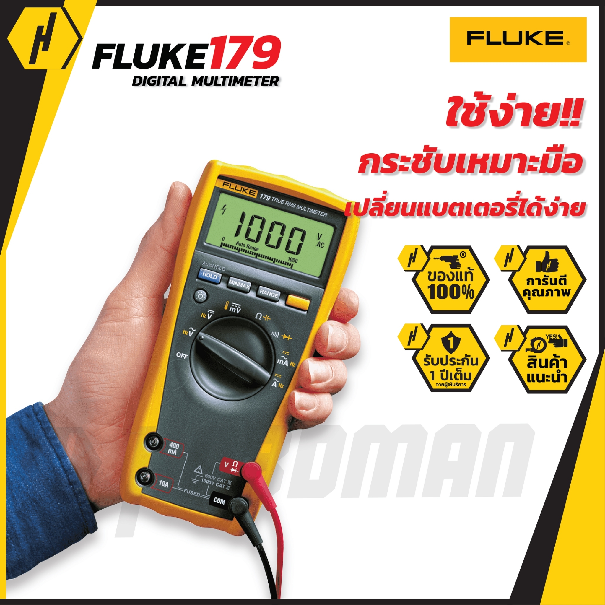 Fluke 179 IMSK ชุดเครื่องมือ มัลติมิเตอร์อุตสาหกรรม Lazada.co.th