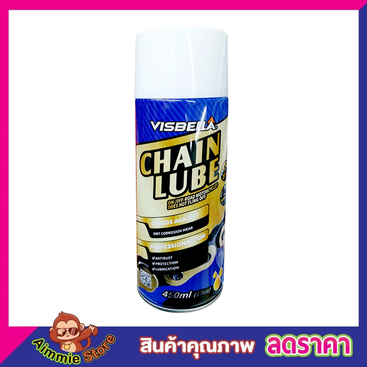 น้ำมันหล่อลื่นโซ่ Visbella Chain Lube 450ml น้ำมันหยอดโซ่ น้ำมันโซ่