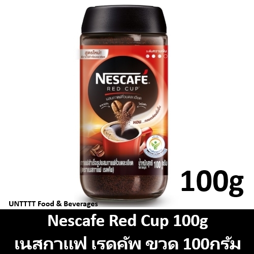 NESCAFE Red Cup 100g เนสกาแฟ เรดคัพ ขวด 100กรัม